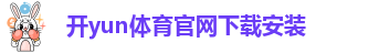 ky体育在线官网